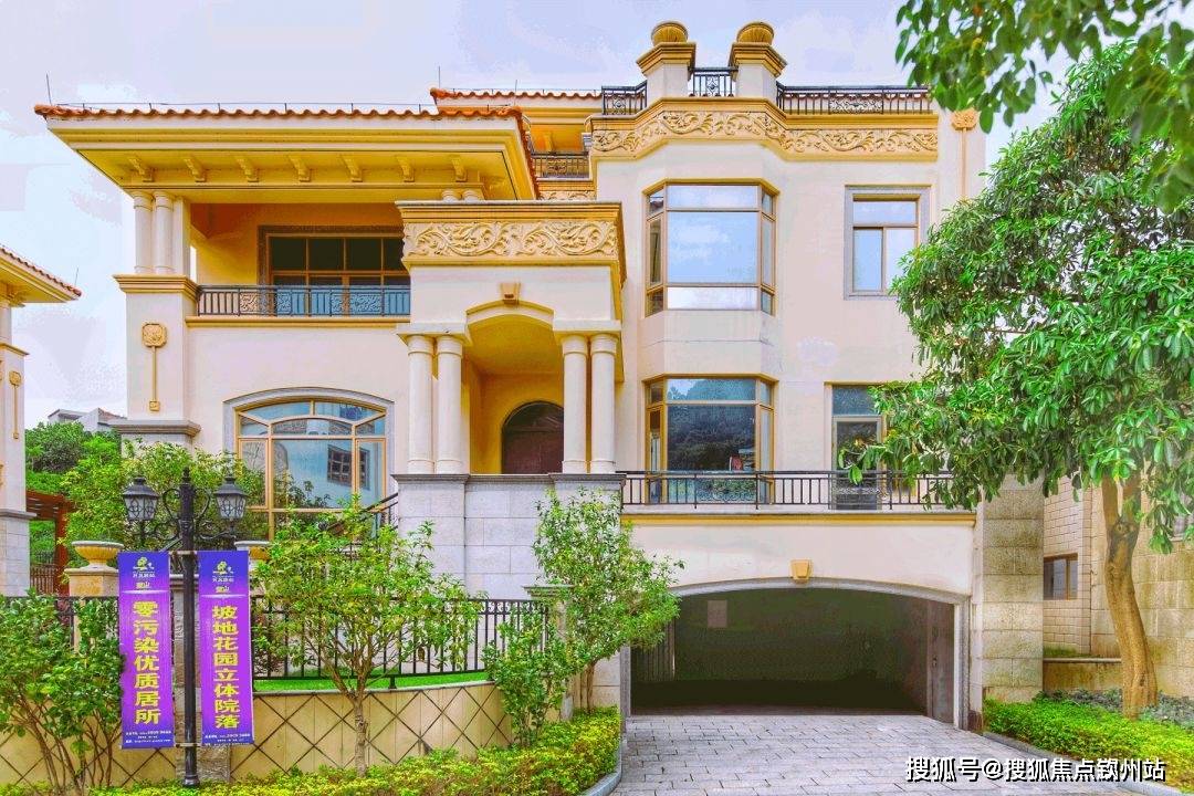 广州南沙独栋别墅茗荔雅苑售楼处首页网站丨茗荔雅苑楼盘详情别墅户型