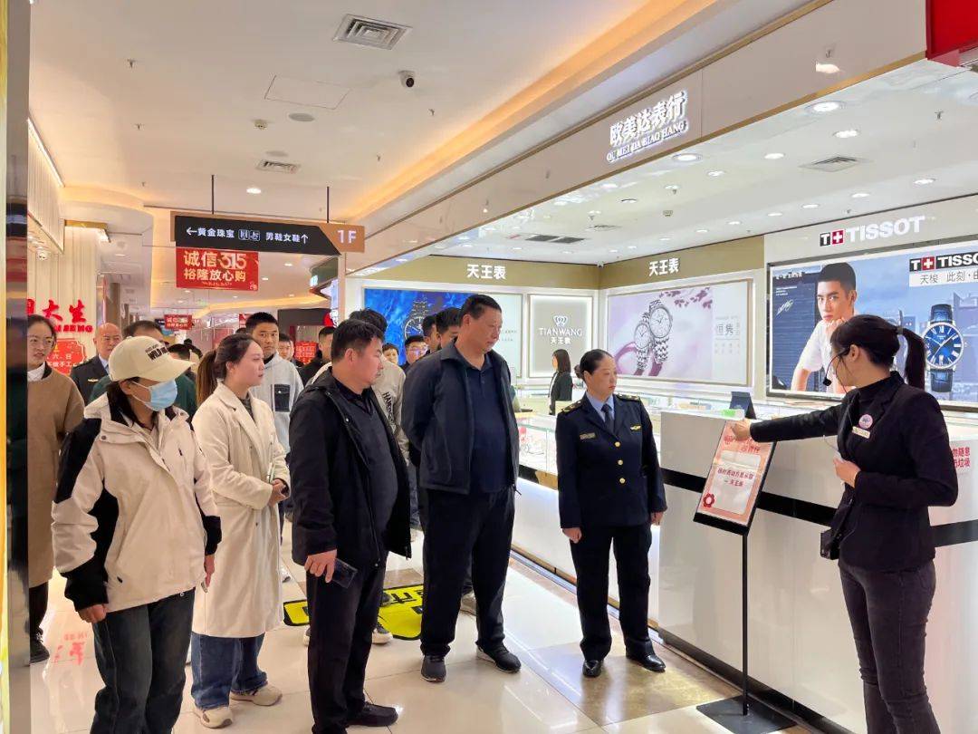 315市场监管在行动淇县市场监管局举办放心消费公众开放日活动