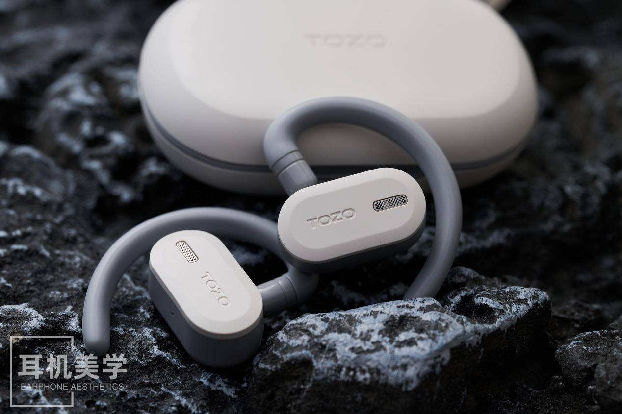 独属于自己的音箱师法天地评tozoopen开放式蓝牙耳机
