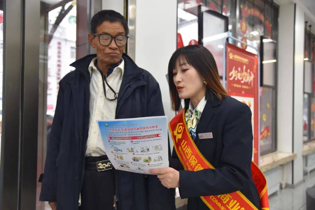 保德线下短借 来自搜狐网