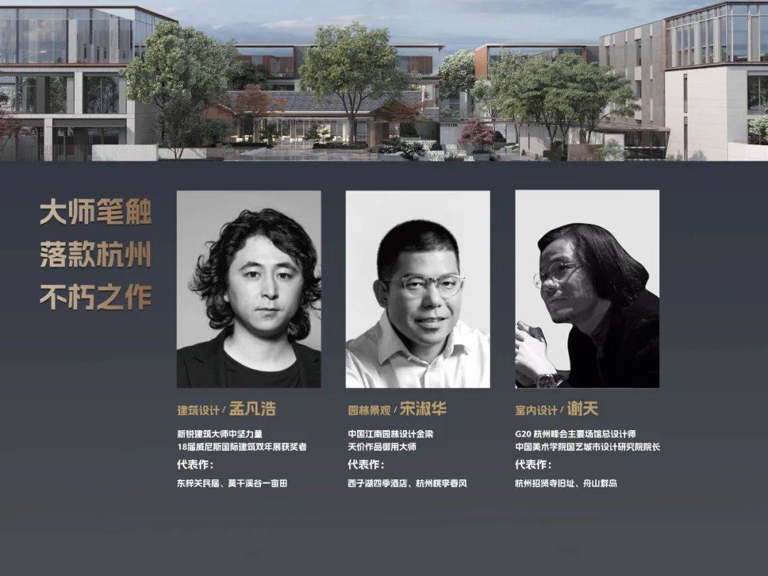 西溪印如院售楼处电话4000000460接通后转1111