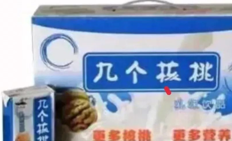 原创千万别相信这群骗子感觉自己的智商被无情的侮辱了