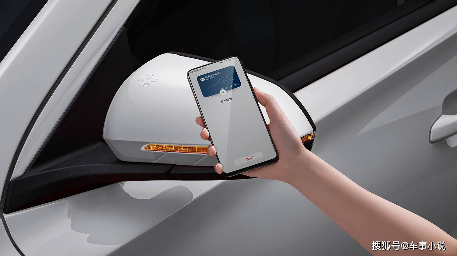 98万元起售,比亚迪e2荣耀版也来了_搜狐汽车_搜狐网