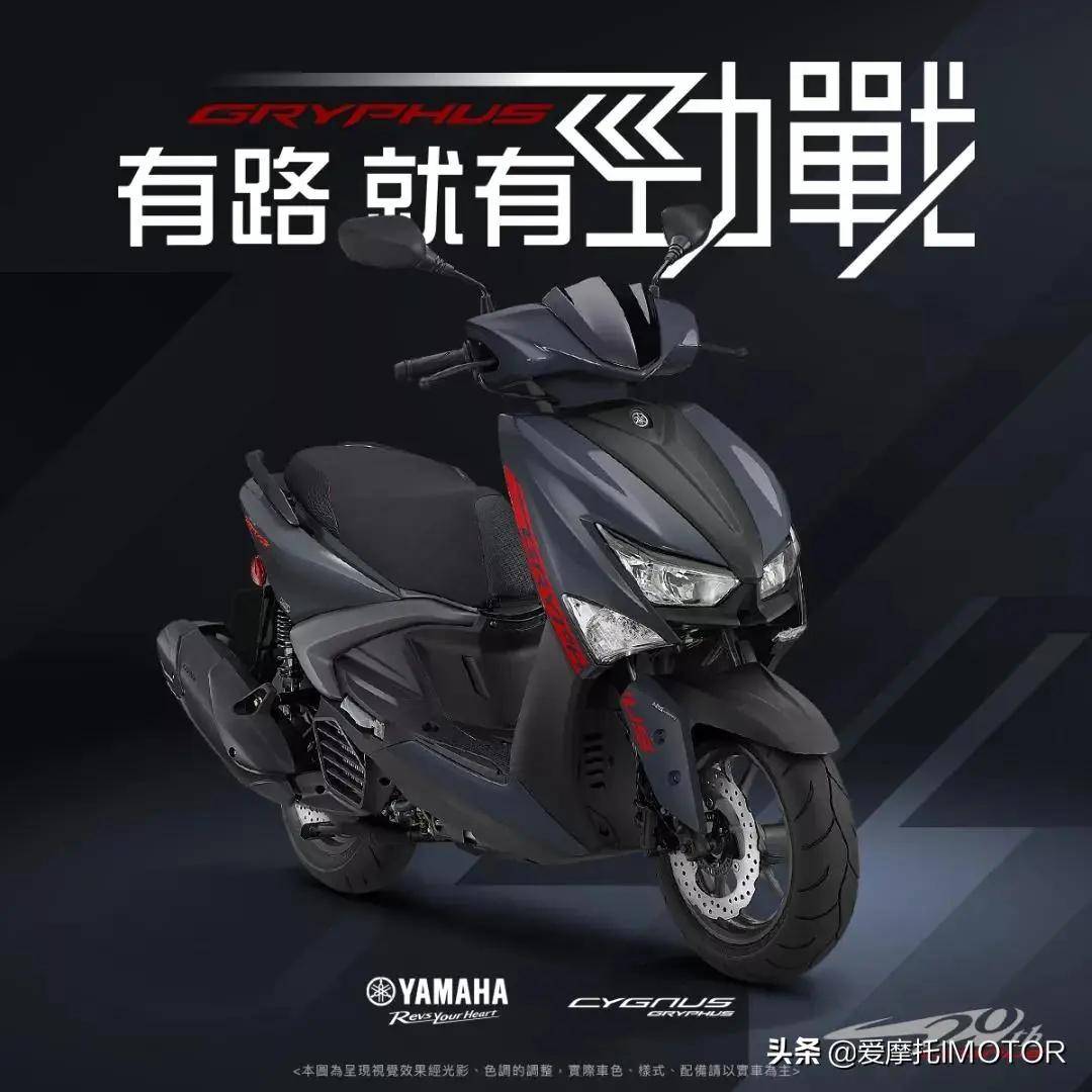 雅马哈劲战20周年纪念,六代集结亮相_搜狐汽车_搜狐网