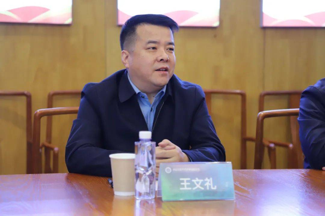 陕西省金融科技协会西安市大数据产业协会到西安新生代参观交流