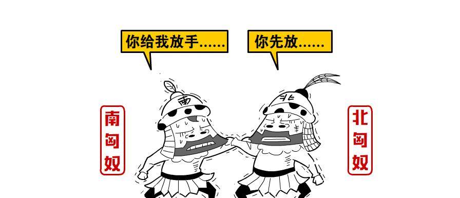 由此,南北匈奴大战爆发,不过匈奴内部并未因此平静,早就图谋不轨的日