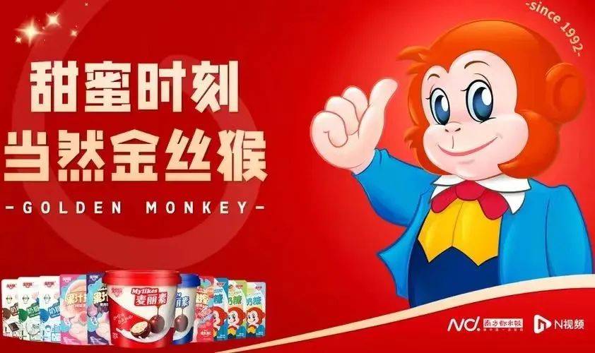 金丝猴大白兔糖果霸主的路该怎么走