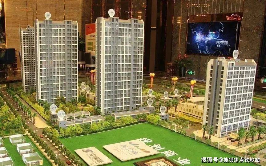 中海联智汇城售楼处中海联智汇城首页网站欢迎您楼盘详情