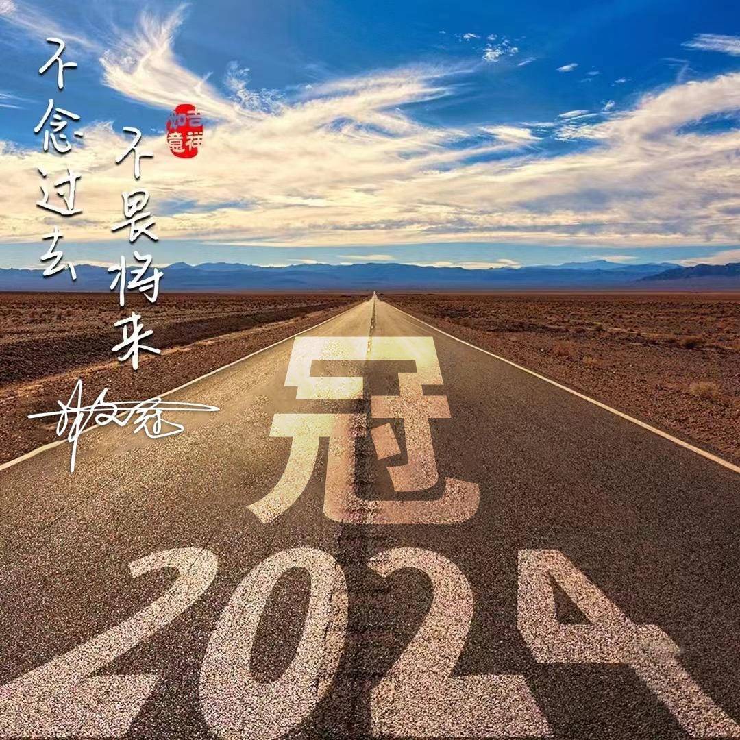 2024你该换个微信头像了精选36张个性签名头像越努力越幸运