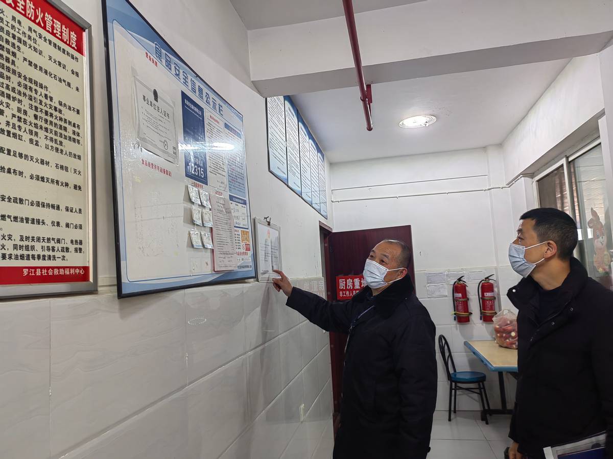 罗江区市场监管局开展养老机构,儿童福利院食品安全检查