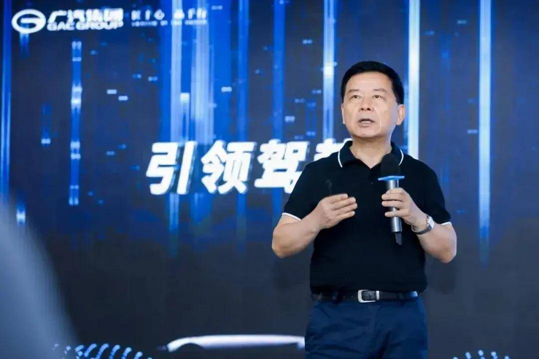 广汽又临"一把手"交接时刻:曾庆洪将退休,接任者面临多面挑战_搜狐