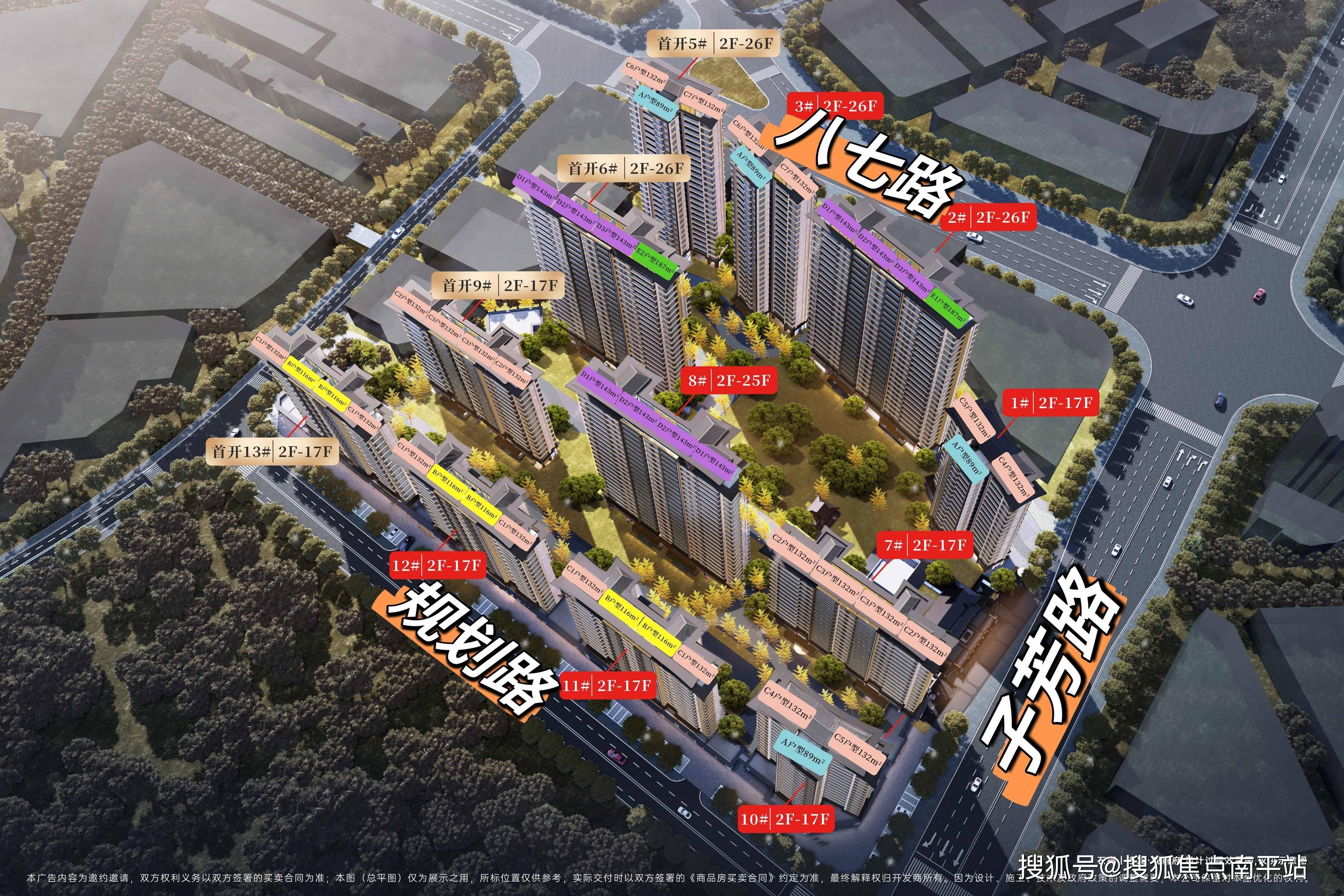 建发·观唐府(石狮)建发观唐府首页网站丨建发观唐府欢迎您_价格_户型