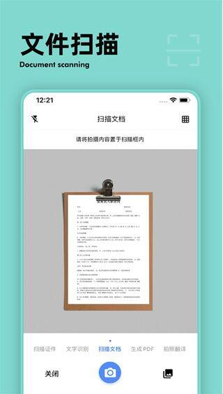 怎样把图片文字转换成word文档小编教你快速转换的方法
