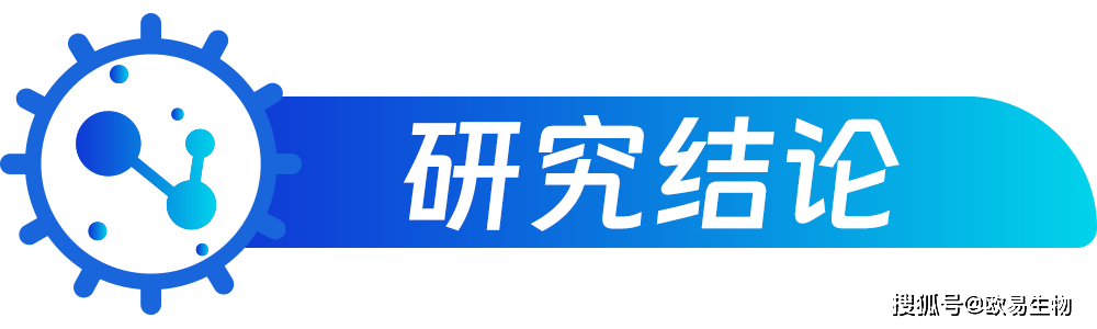 项目文章上海十院彭艾团队运用单细胞测序揭示痛风发作新机制