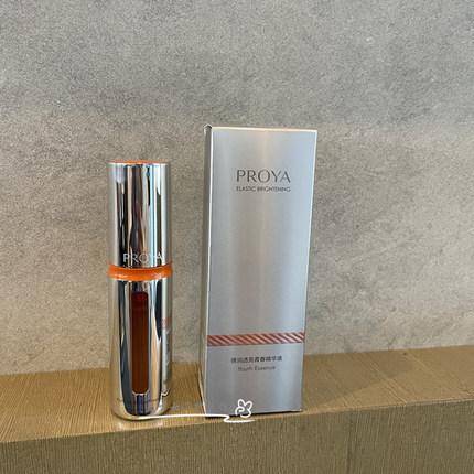 抗衰老紧致护肤品哪个品牌好深扒值得回购的