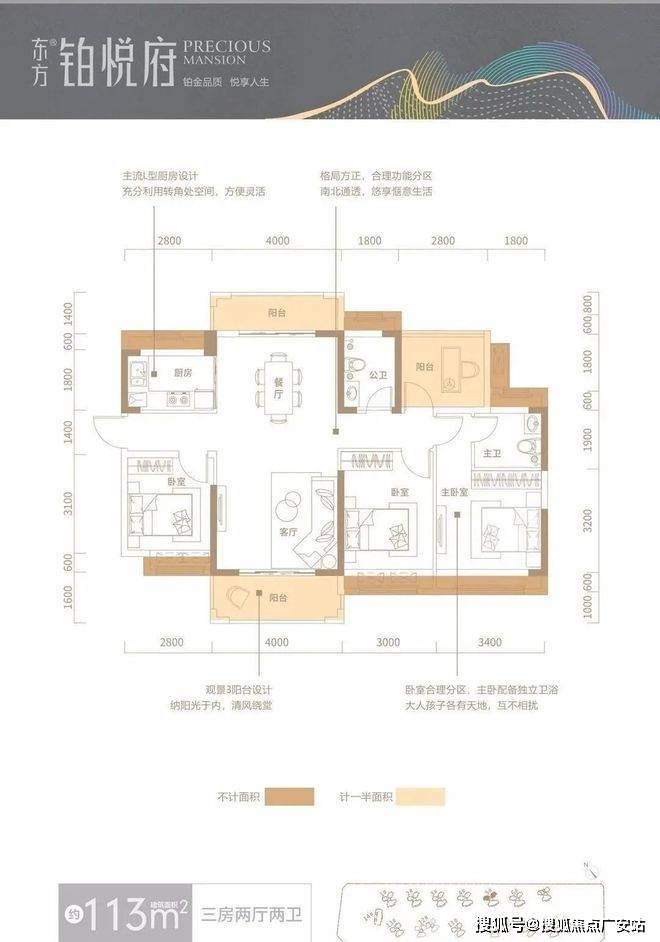 惠阳铂悦府户型图图片