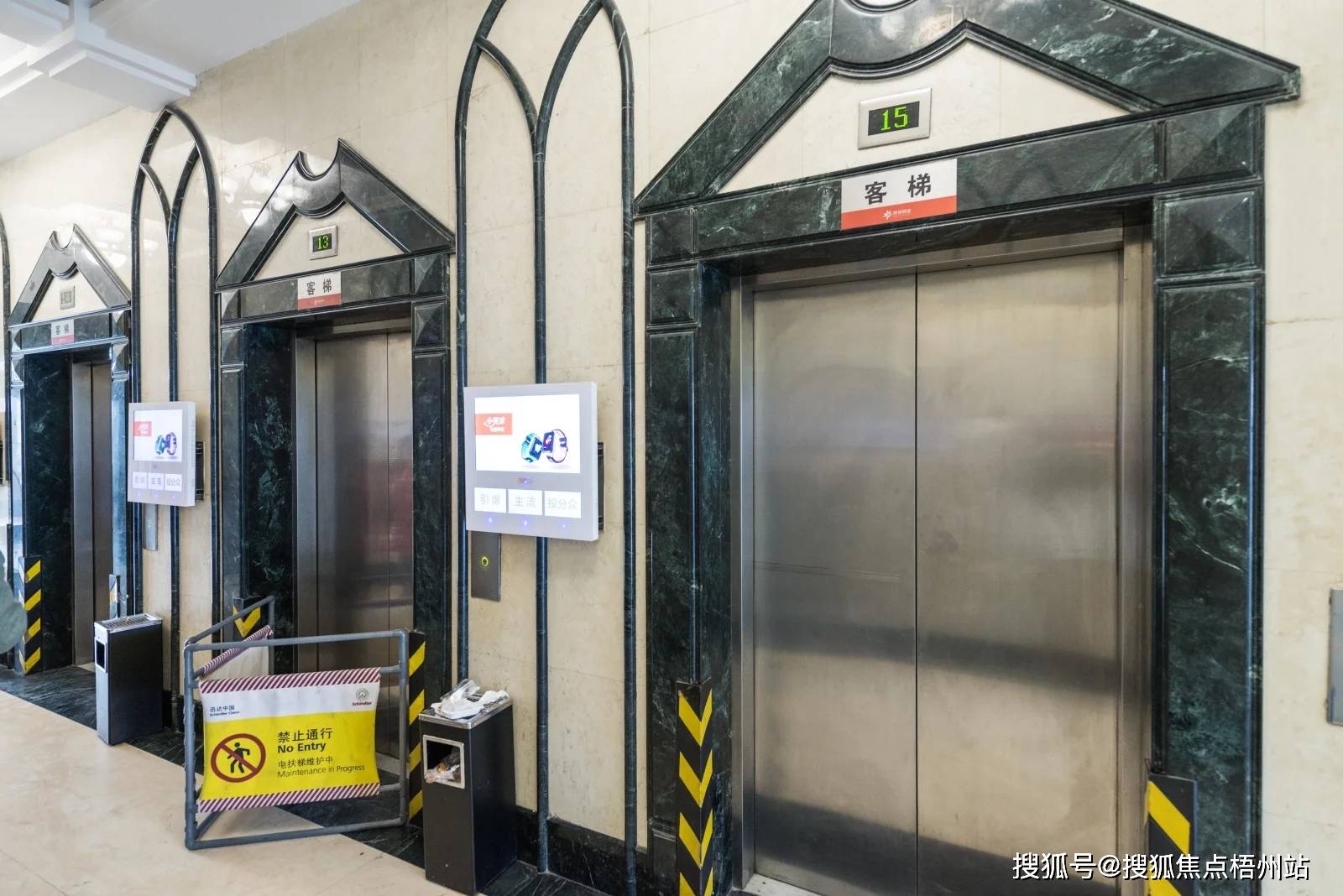 南京华威大厦联合办公租120人工位精装修交通便利可注册