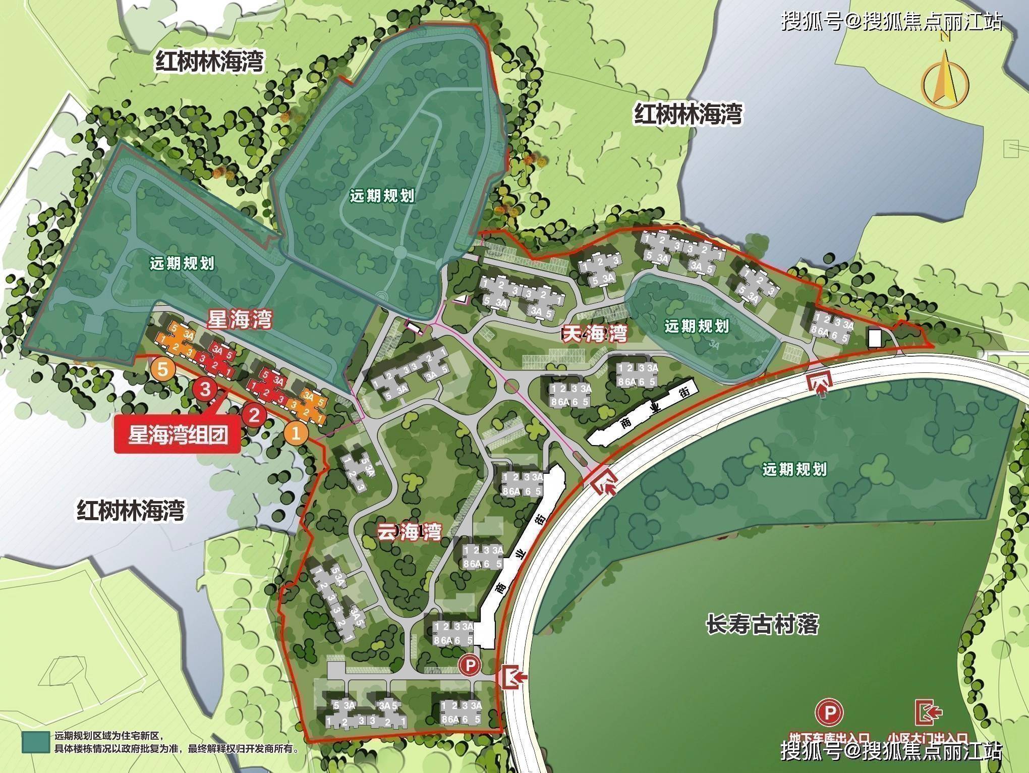 海口富力红树湾全新星海湾值得买吗最新消息房源价格分析