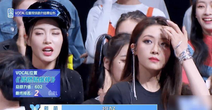 原创青你2喻言冲击第一失利谁留意戴萌说啥了这才叫高情商