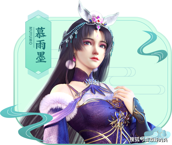 爱了爱了暗河传慕雨墨居然这么美