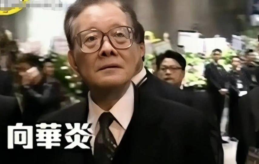 新义安龙头家族向华胜外表斯文却很能打曾空手夺白刃制服劫匪