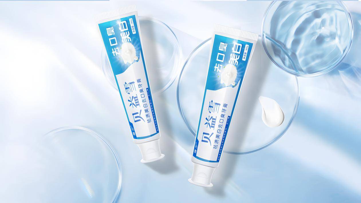告诉你怎么通过牙齿问题选择牙膏
