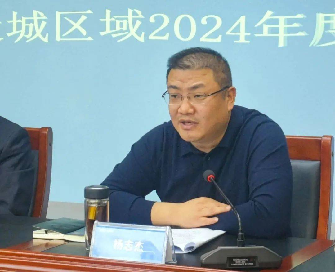 运城银龙水务运城区域2024年度工作动员会议