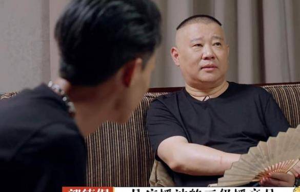德云斗笑社郭德纲不喜欢秦霄贤错了他才是被偏爱的那个