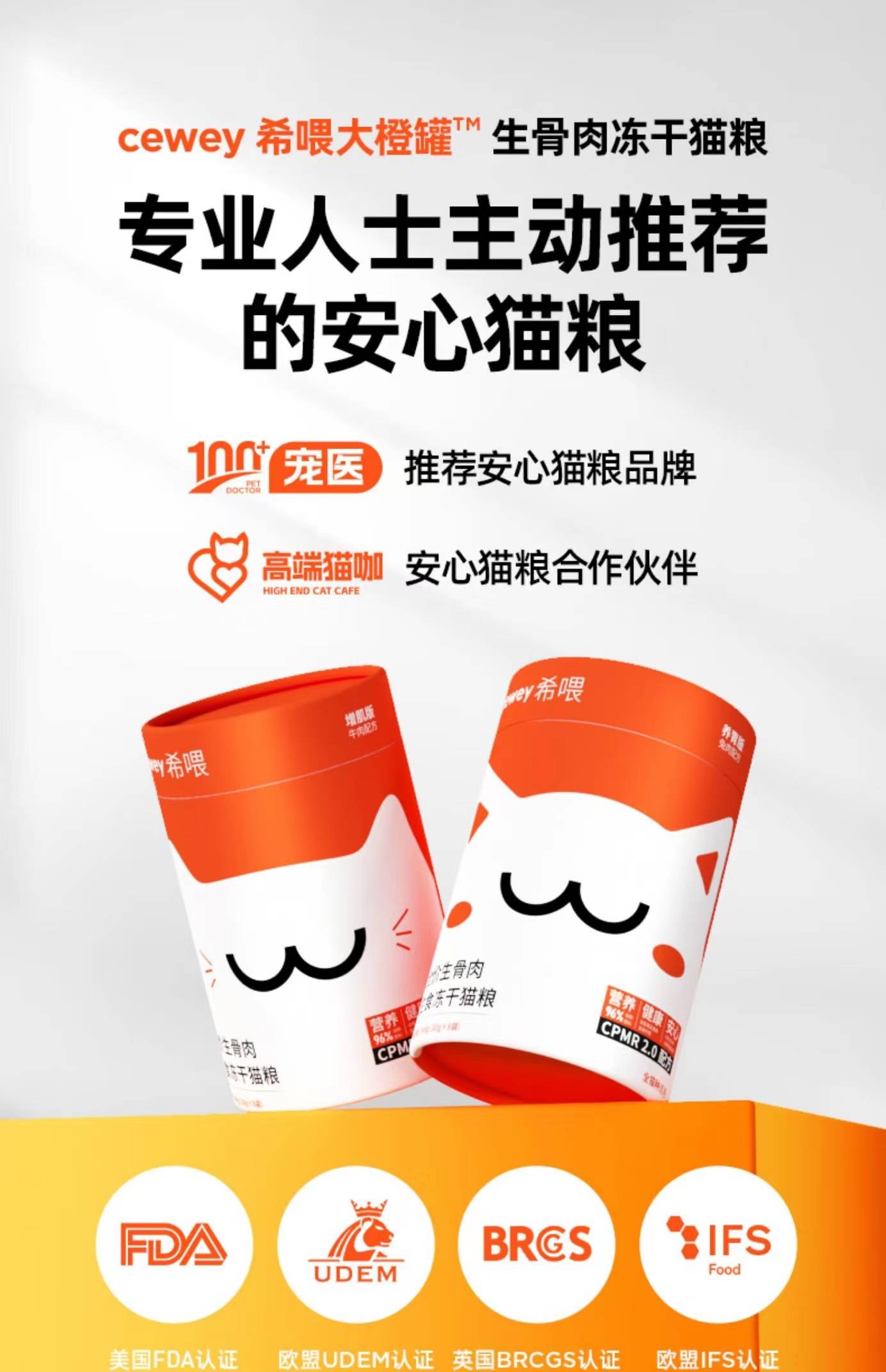 猫生骨肉冻干多少钱比较合理排行榜靠前适口性高的生骨肉冻干分享