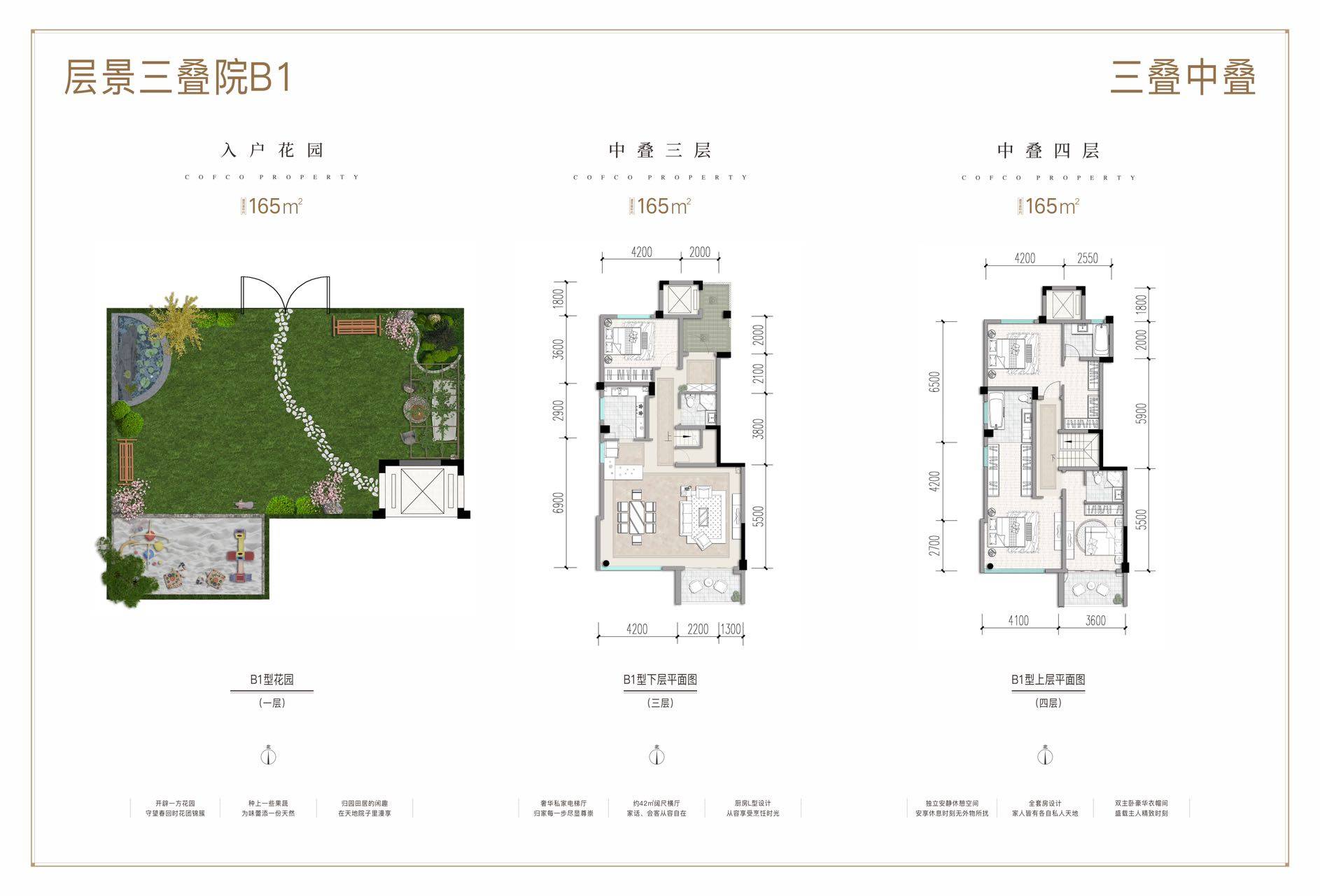 黄岩中粮瑞府户型图图片