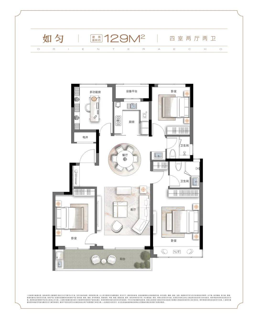 建杭建澜府售楼处电话绍兴建杭建澜府欢迎您建澜府楼盘详情房价户型图