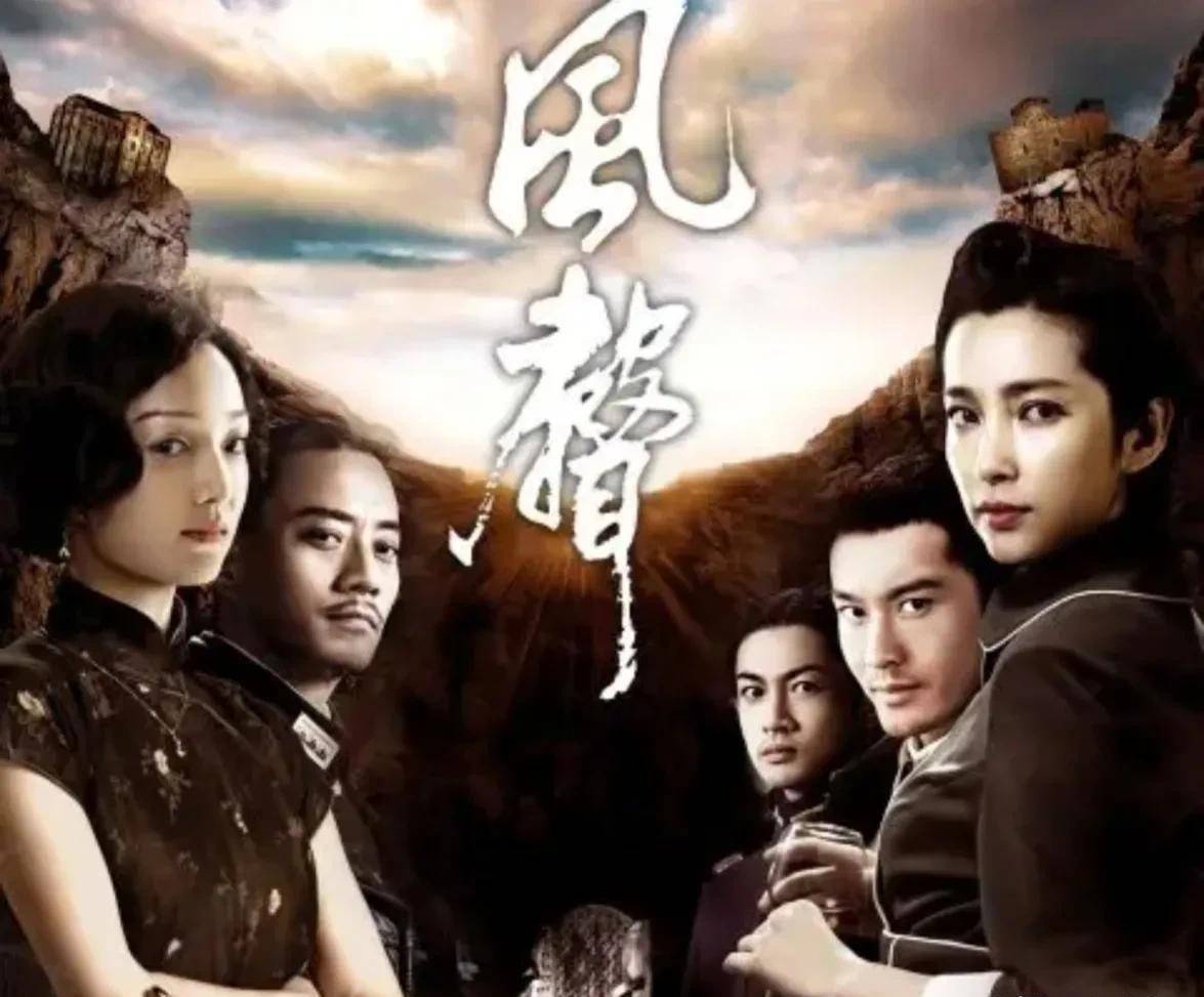 原创风水轮流转山水有相逢15年后再看邓超黄晓明的一哥之争