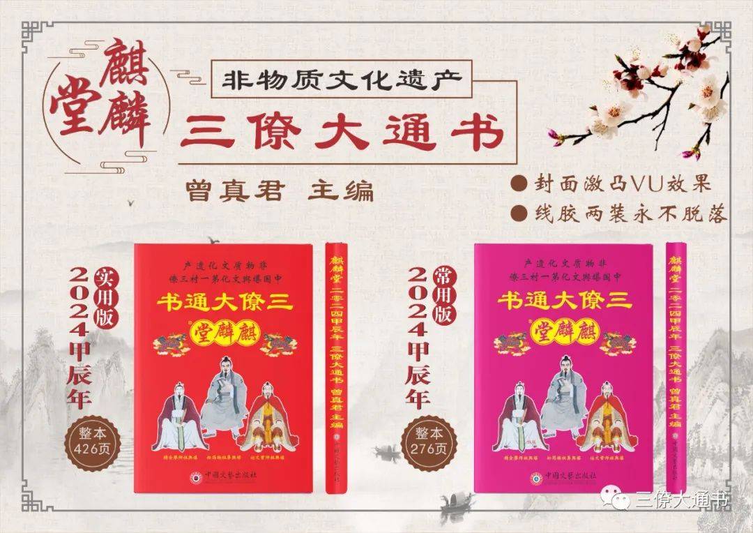 一, 天星概论天星造命法是以周天二十八星宿为经,日,月,金,木,水,火