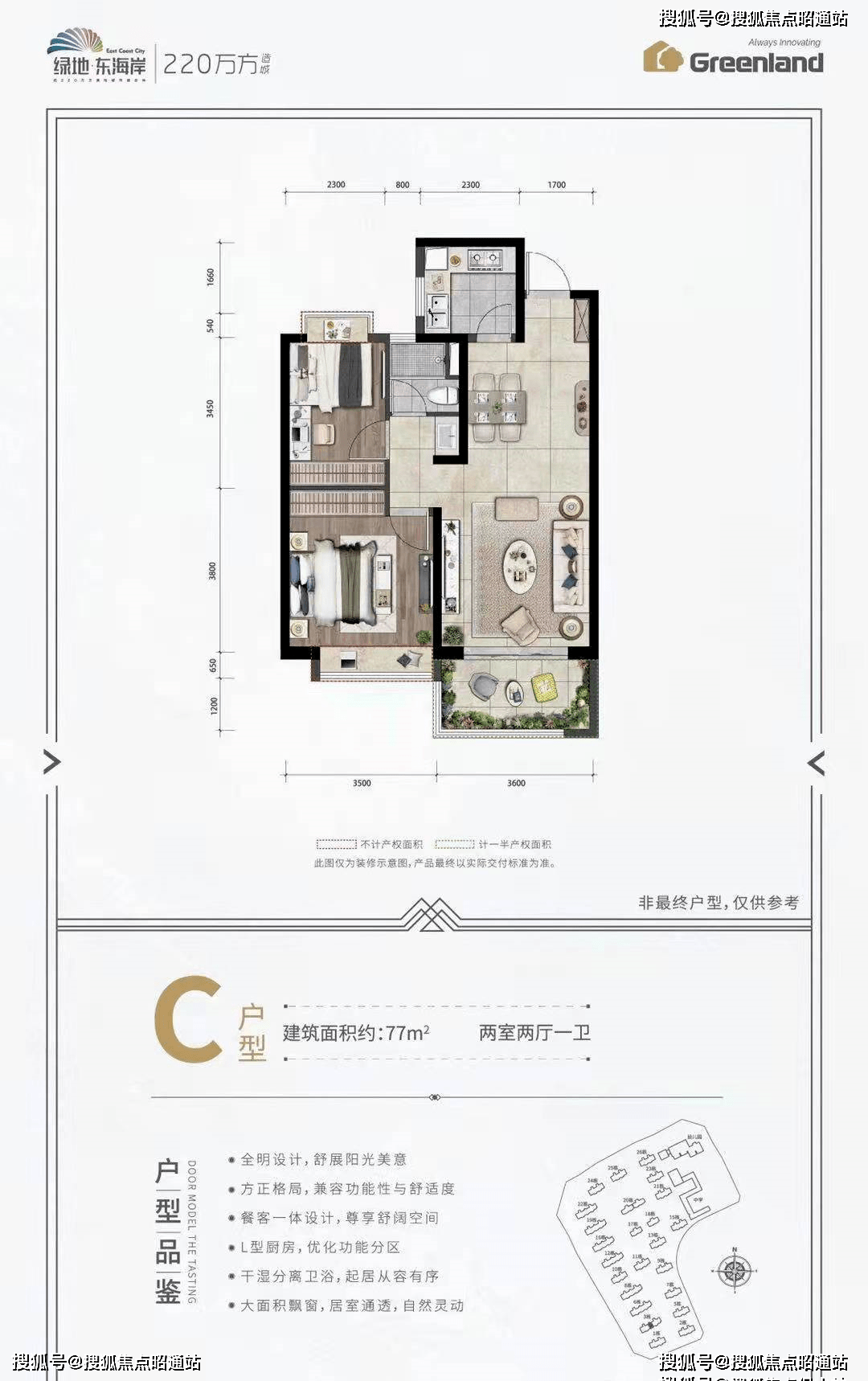 昆明绿地东海岸绿地东海岸楼盘详情房价户型图2024年最新版