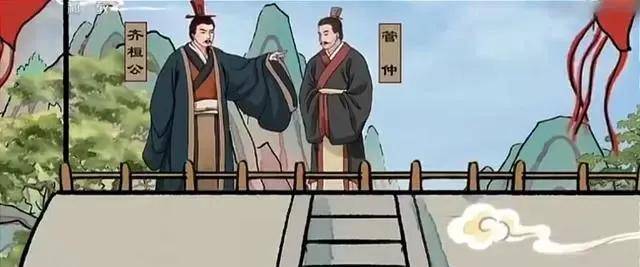 春秋的一次无厘头泄密,成就了千古君臣佳话_拜管仲_齐桓公_东郭牙