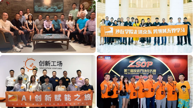 2024年沙丘学院投资黄埔班的学费