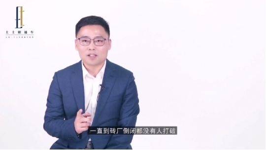 马龙照老师简介企业危机管理培训专家