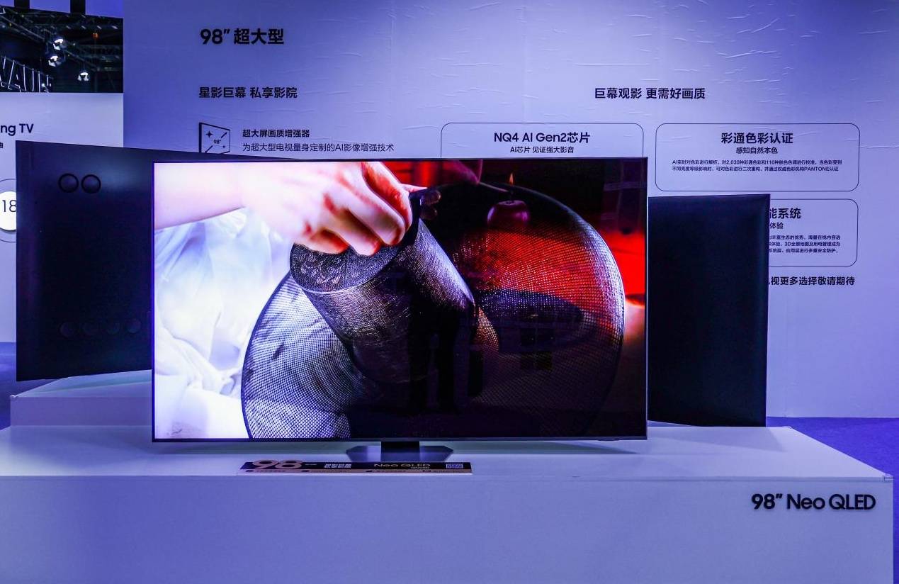 三星携多款重磅新品亮相awe2024打造有ai的科技艺术家