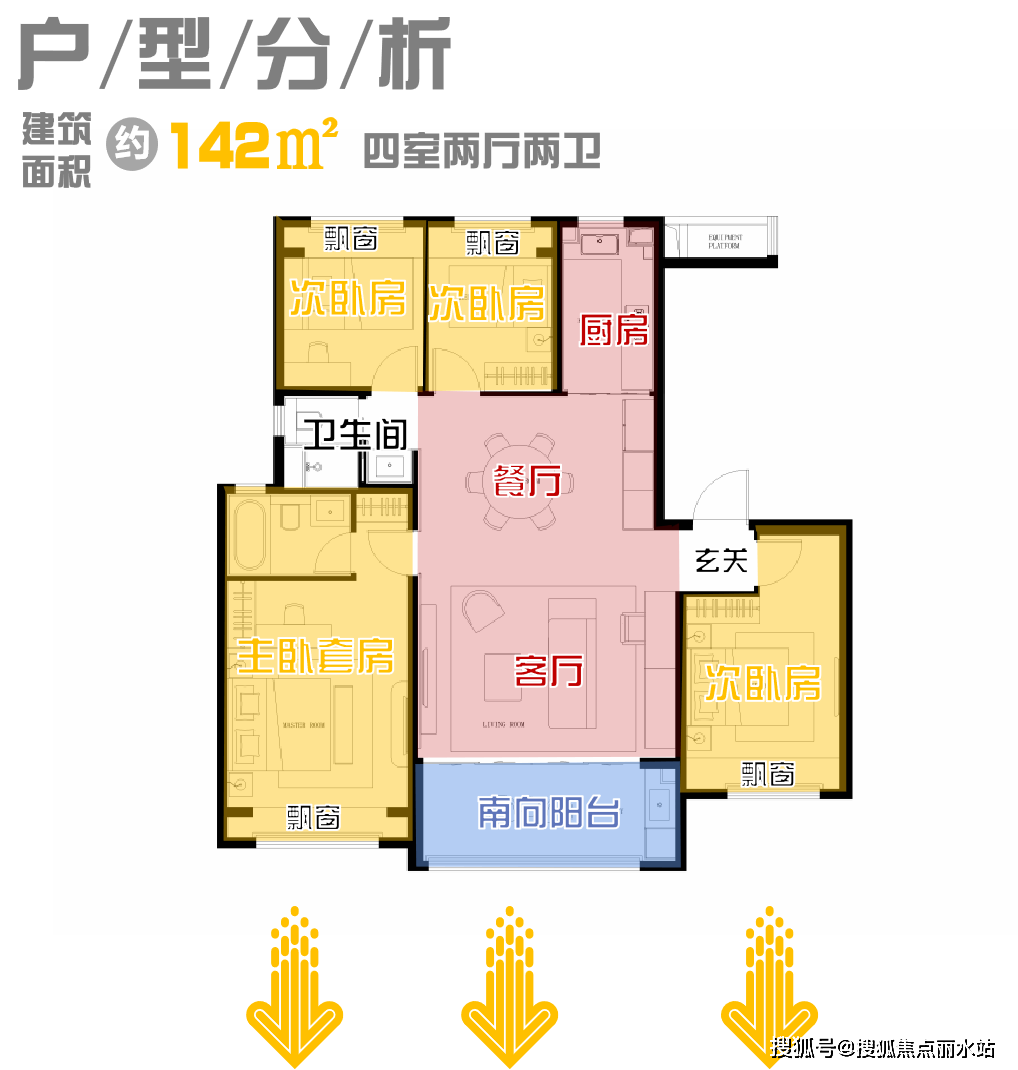 【保利天和珺庭】售楼处电话:400-8787-098转接7777【已认证】户型图
