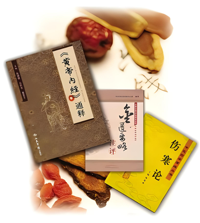 原创著名中医学家李培生中医经典书籍的阅读指南自学中医的必修课