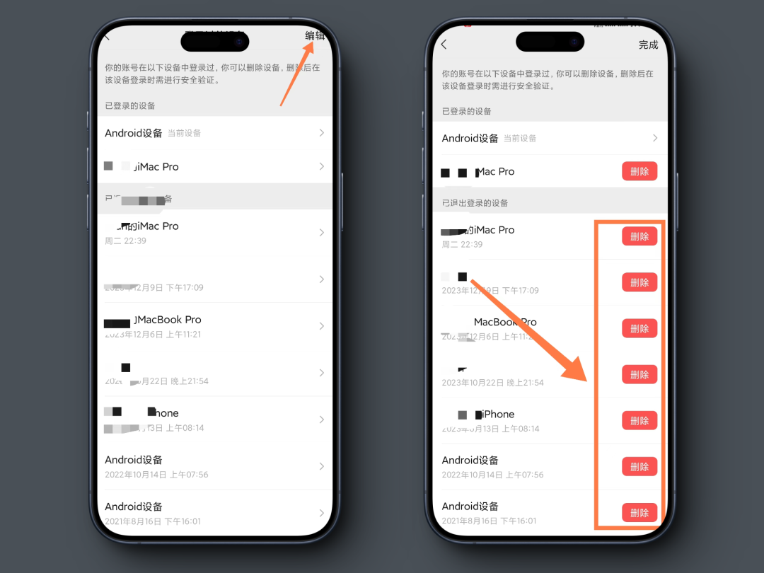 原创微信一定要删除这个选项否则别人登录你微信99的人都不知道真的很