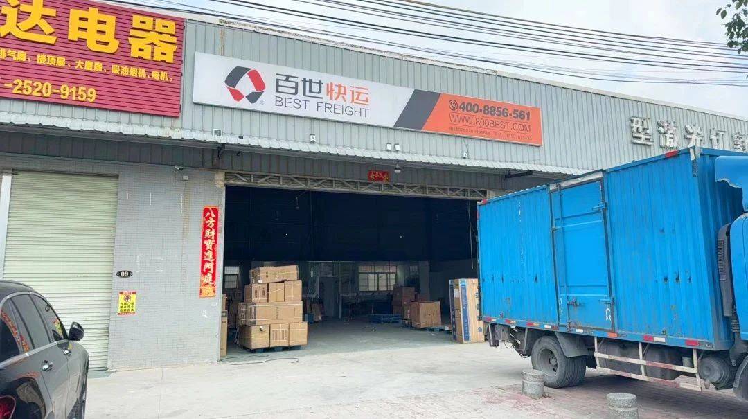 同时,百世快运也率先开始提"用供应链思维"做快运,并从政策上鼓励快运