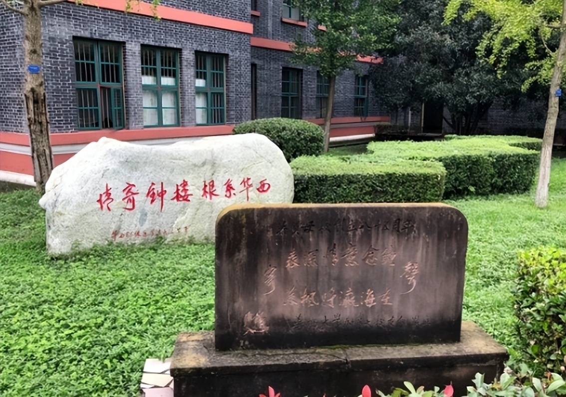 中山大学医学部,浙江大学医学部,四川大学华西医院,华科大同济医学院