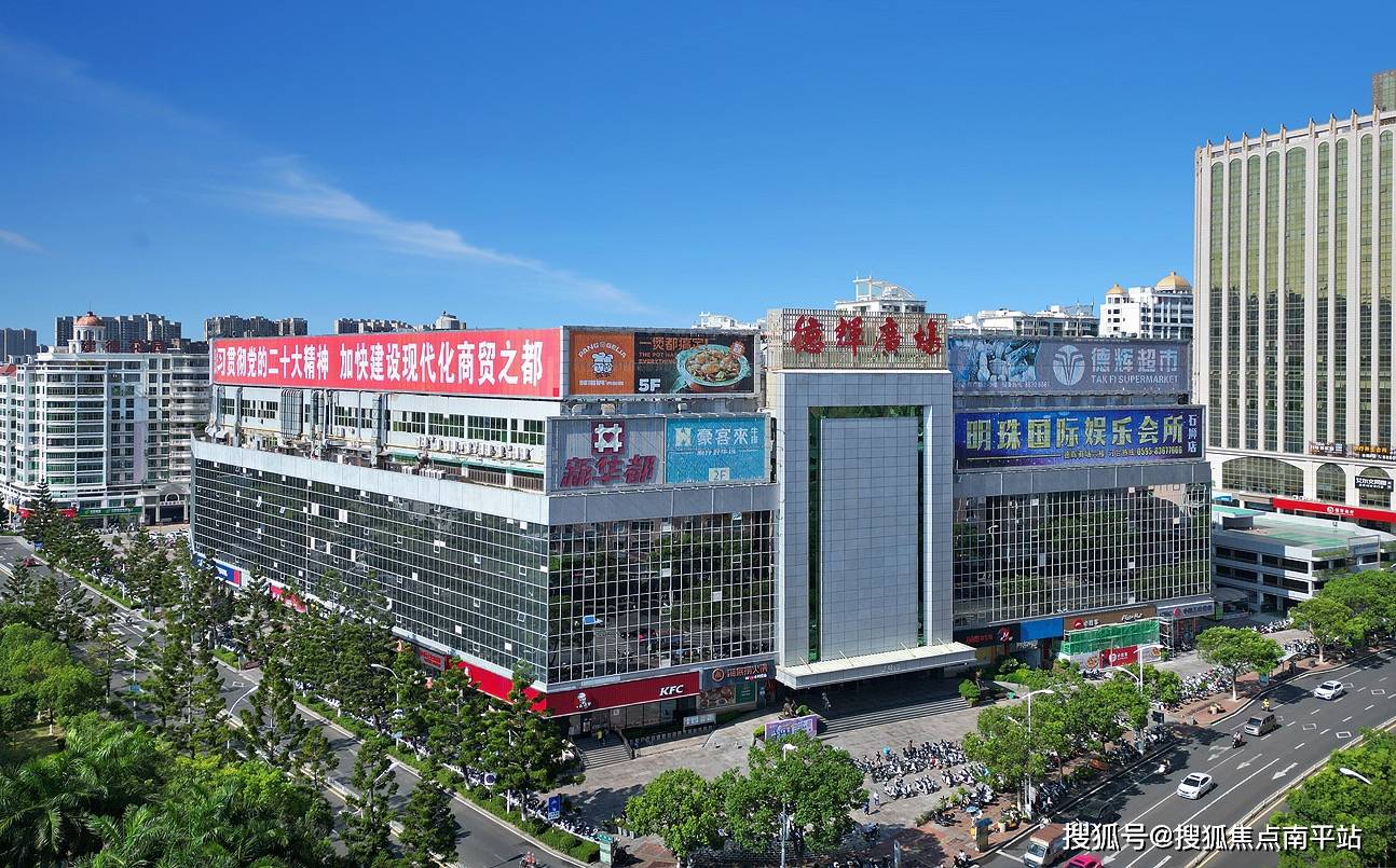 德辉广场实拍图石狮城市实拍图多维路网 通达全城:坐拥八七路/子芳路