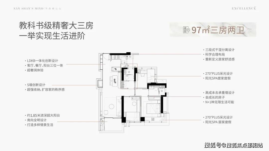 卓越61九珑深圳卓越61九珑最新房价户型图样板间规划图交房周边