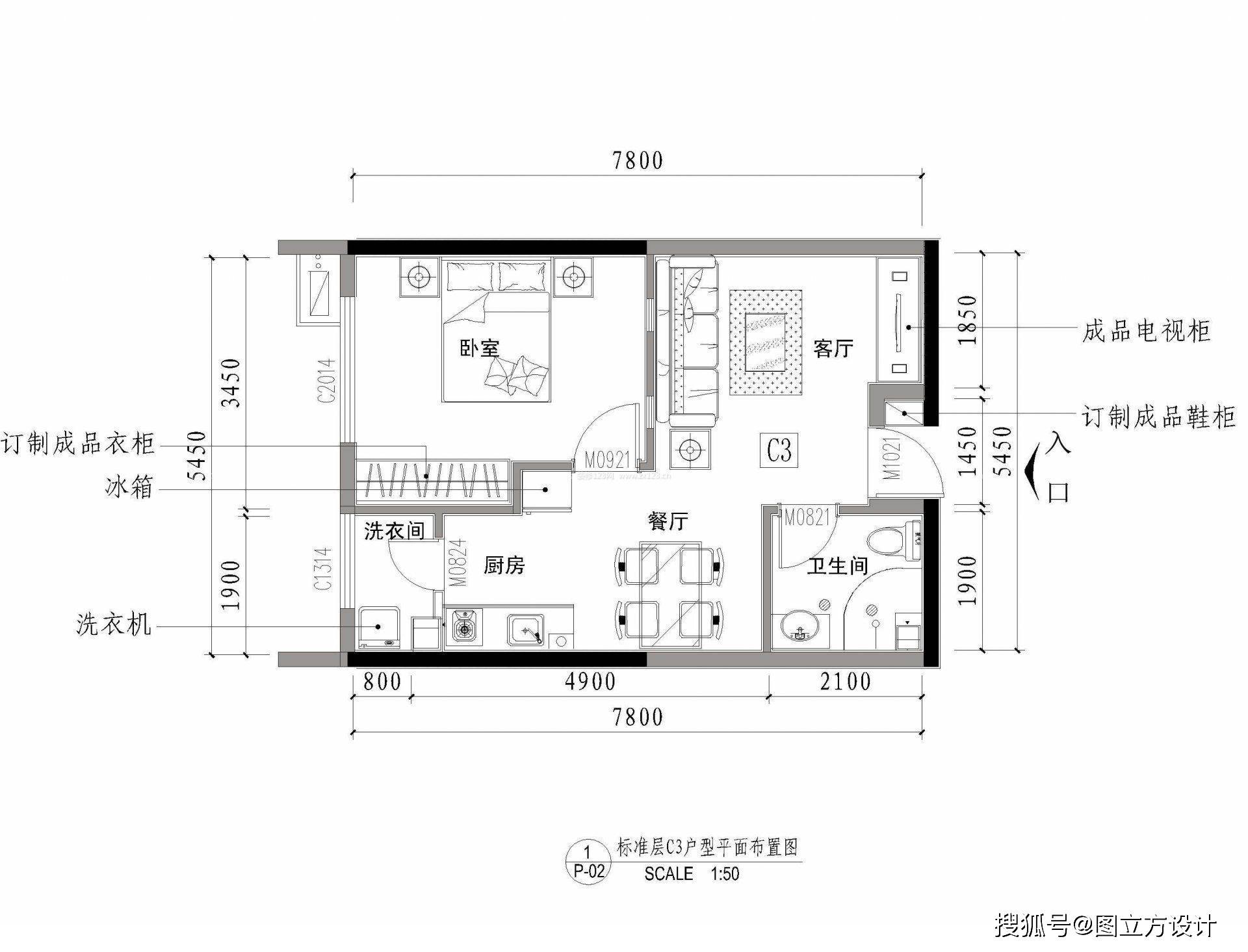 小户型设计平面图 打造宽敞