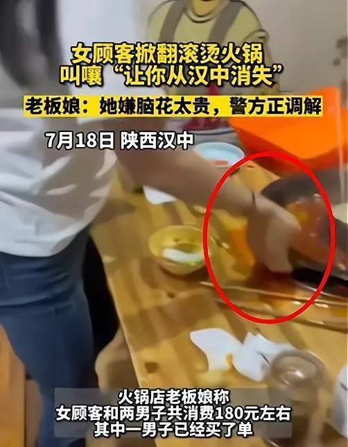 狂必有雨,人狂必有祸,做人,要懂分寸,知轻重,戒狂言"_女子_现实_事件