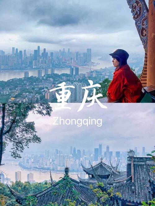 重庆解放碑洪崖洞旅游四天跟团游报当旅行社靠谱吗驴友亲测经验分享篇