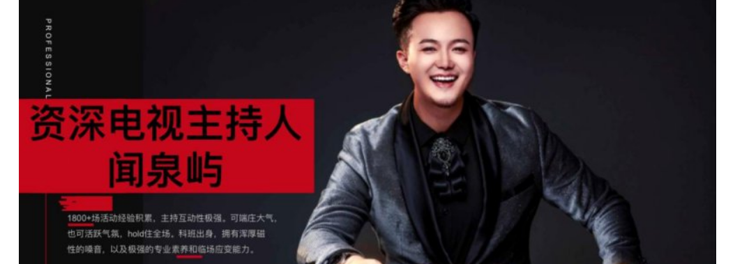 《在路上》《v新闻》《蓝牙吃天下》·cctv《星光大道》签约主持人btv