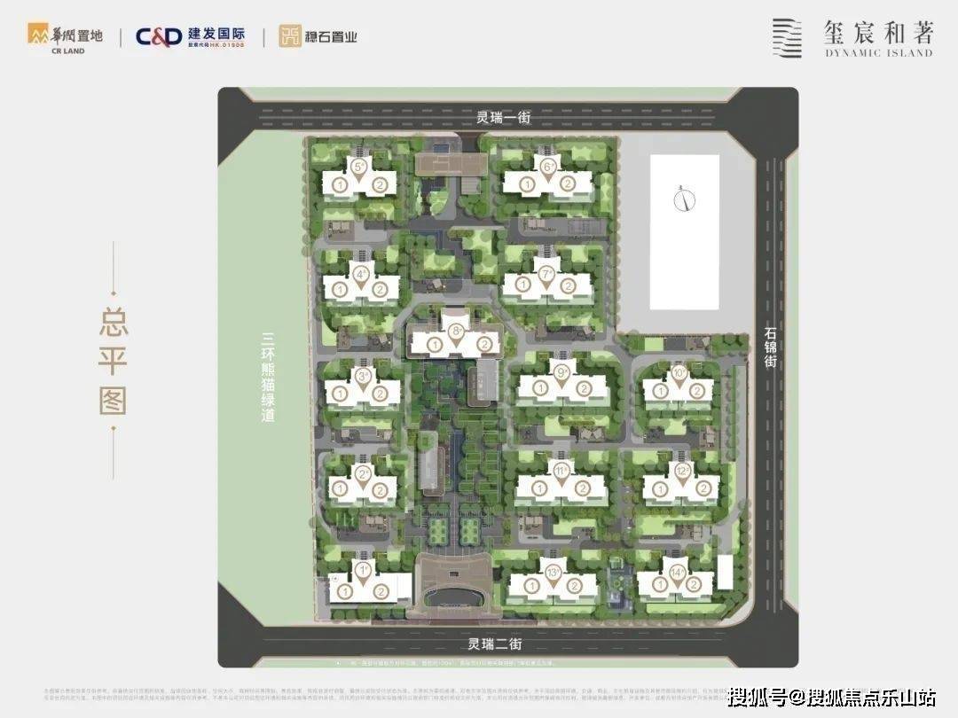 华润玺宸和著 销售中心 华润玺宸和著 3月最新活动特价_手机搜狐网